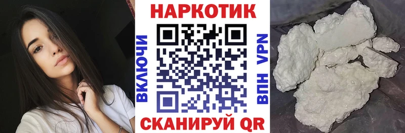 Наркошоп купить ГАШИШ  Марихуана  Cocaine  A-PVP  Псилоцибиновые грибы  Меф  Южноуральск