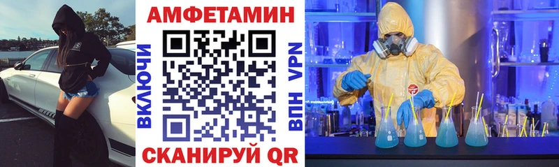 Купить где  Южноуральск  Amphetamine Розовый 