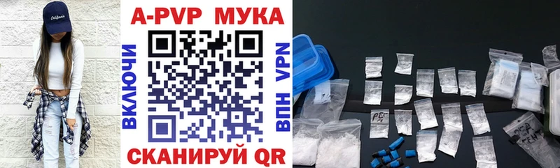 А ПВП крисы CK  Купить закладки  Южноуральск 