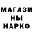 COCAIN 97% Mikhail Shestopalov