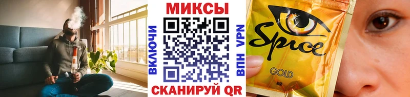 Бутират 1.4BDO  Купить  Южноуральск 