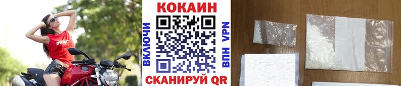 Купить  Южноуральск  COCAIN Боливия 