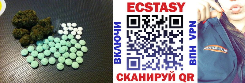 Ecstasy Cube  Купить  Южноуральск 