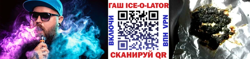 Гашиш убойный  Купить закладки  Южноуральск 