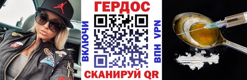 ГЕРОИН афганец  Купить где  Южноуральск 