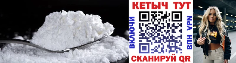 Купить где  Южноуральск  КЕТАМИН VHQ 
