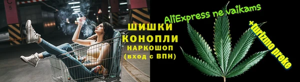 марки nbome Бугульма