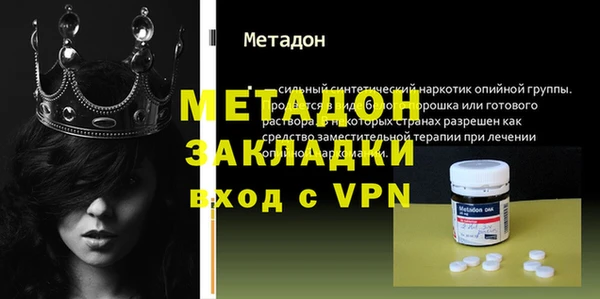 марки nbome Бугульма