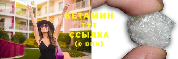 марки nbome Бугульма