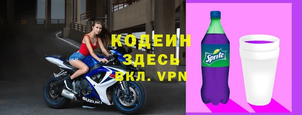 марки nbome Бугульма