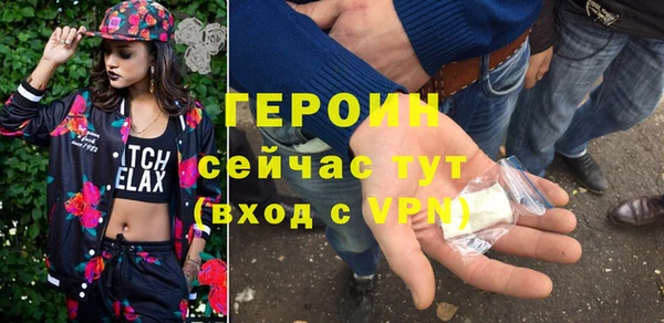 скорость mdpv Бронницы