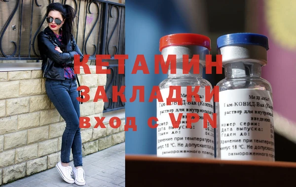 марки nbome Бугульма