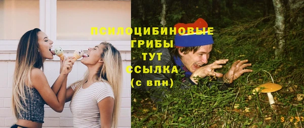 марки nbome Бугульма