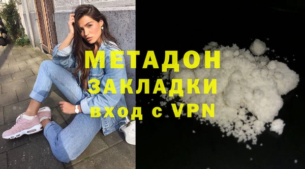 марки nbome Бугульма