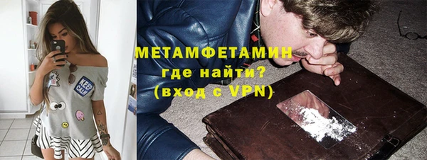 скорость mdpv Бронницы