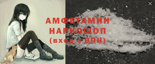 скорость mdpv Бронницы