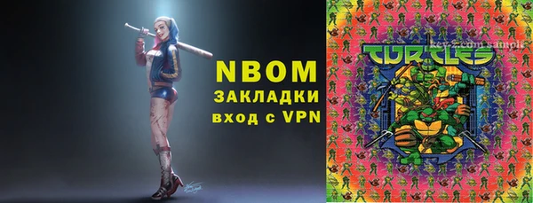 скорость mdpv Бронницы