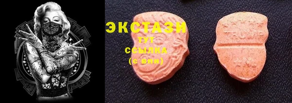 марки nbome Бугульма