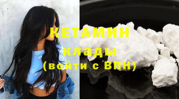 марки nbome Бугульма