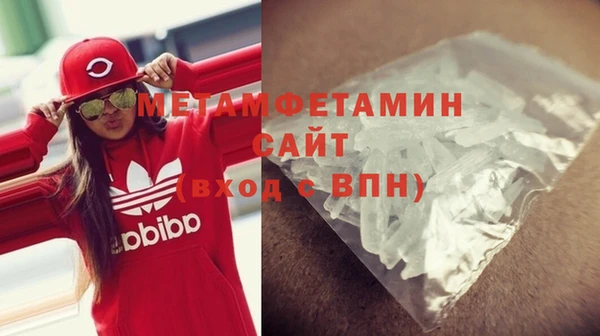 дмт Бородино