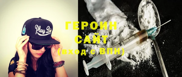 марки nbome Бугульма