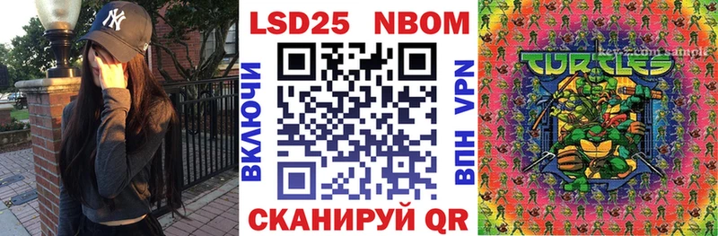 Купить закладки  Южноуральск  Марки N-bome 1,8мг 